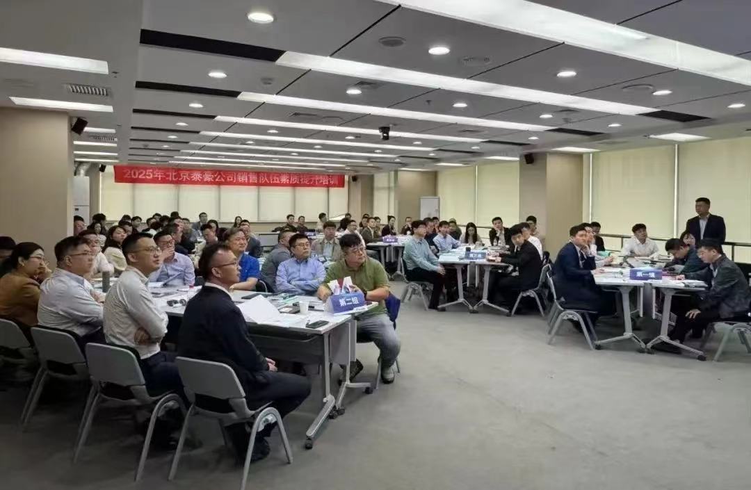 2025年销售队伍培训｜从“单一销售”到“价值服务”