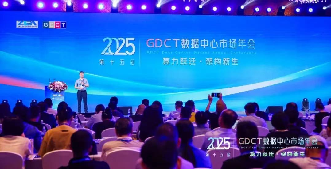 破局未来：高功率算力基建的技术攻坚与产业赋能